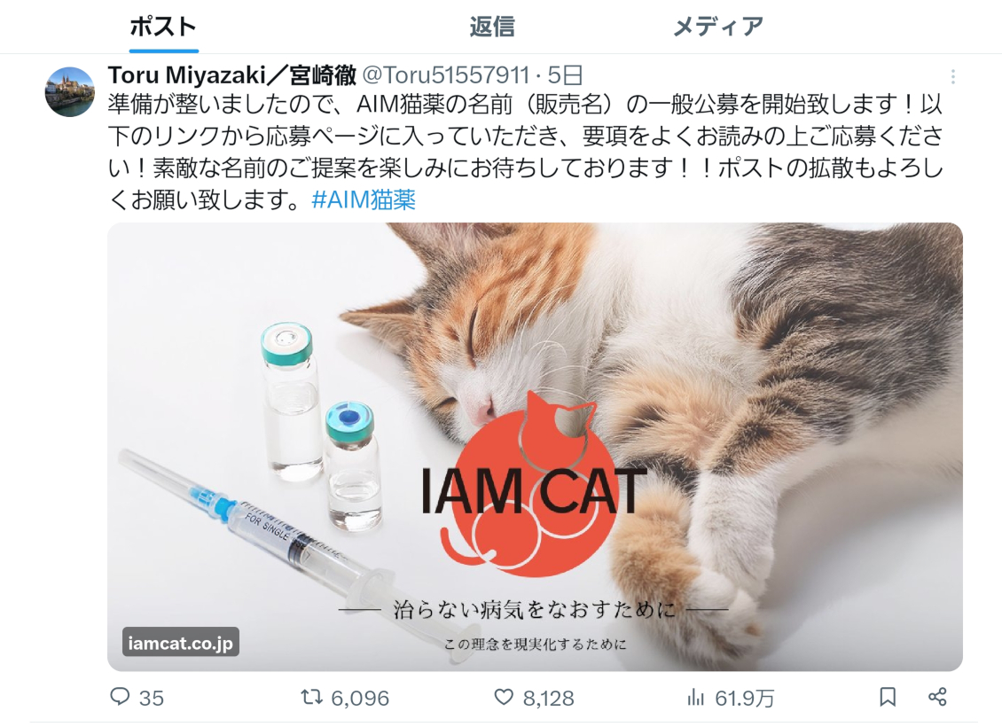 猫 腎臓 病 新薬